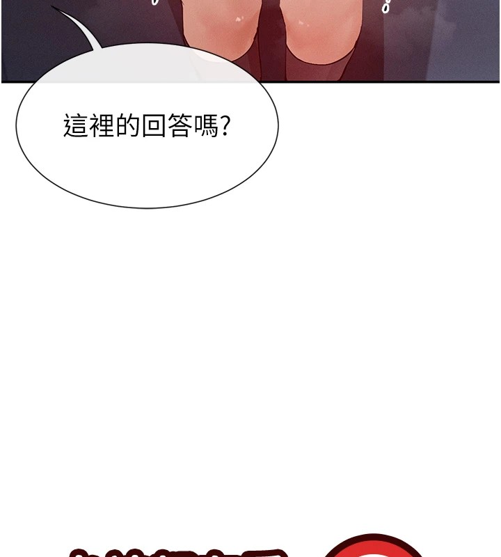 17P - 女神都在看这些?