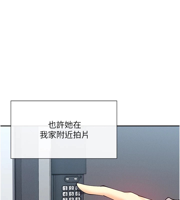 1P - 女神都在看这些?