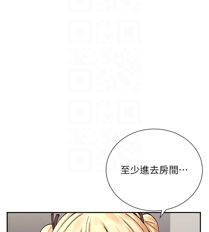 22P - 女神都在看这些?