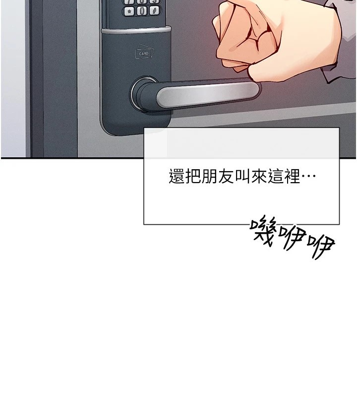 2P - 女神都在看这些?