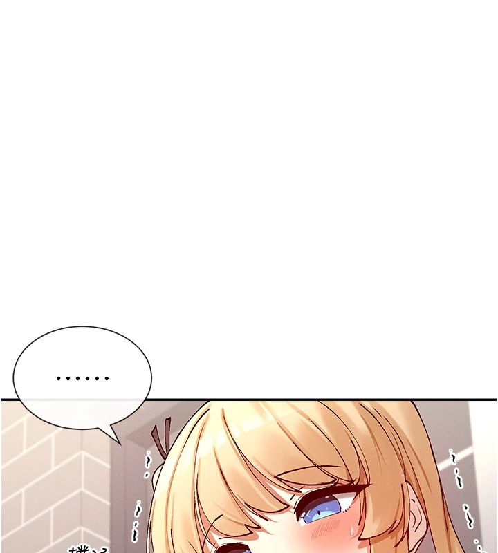 33P - 女神都在看这些?