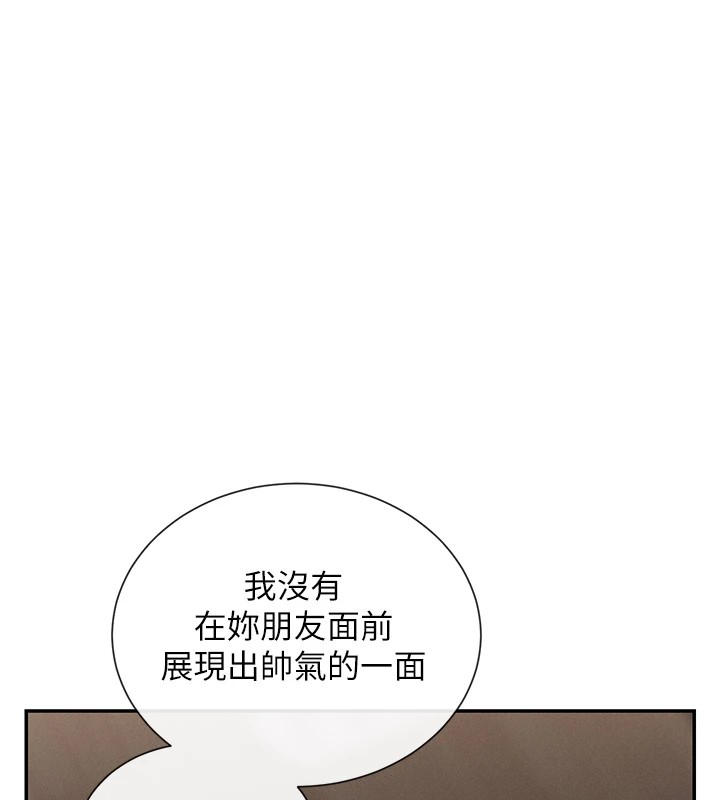 43P - 女神都在看这些?