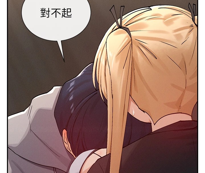 44P - 女神都在看这些?