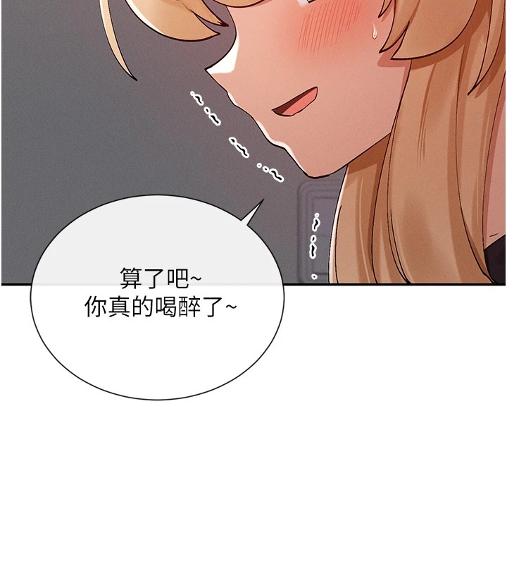 47P - 女神都在看这些?