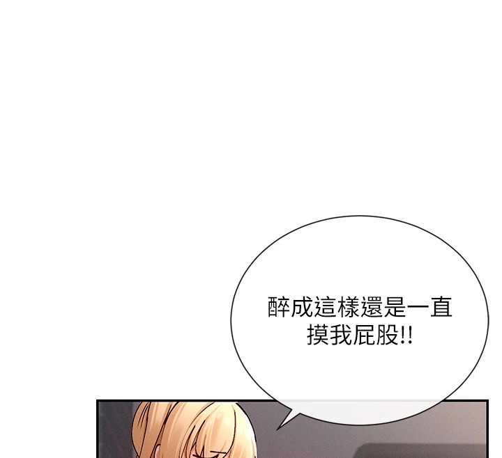 48P - 女神都在看这些?