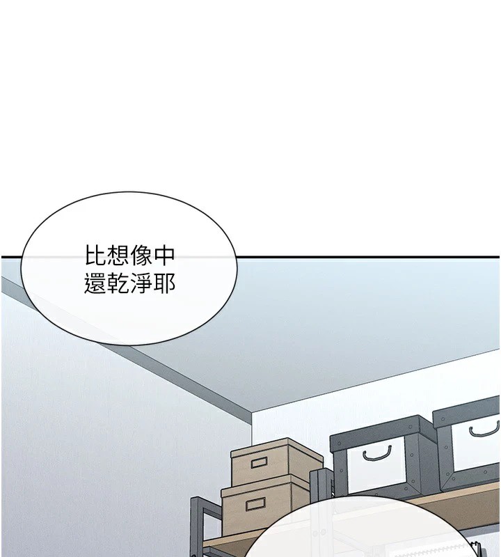 53P - 女神都在看这些?