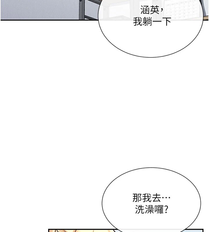 54P - 女神都在看这些?
