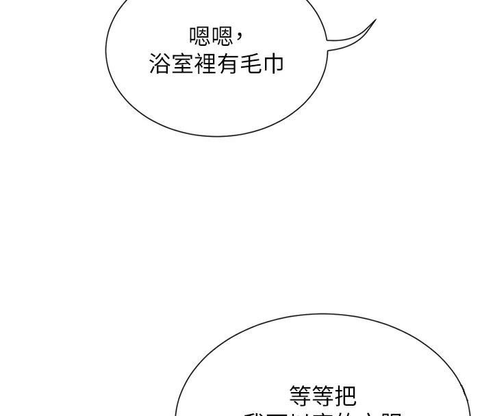 56P - 女神都在看这些?