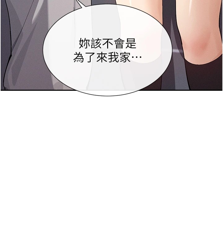 5P - 女神都在看这些?