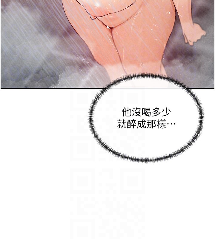 65P - 女神都在看这些?