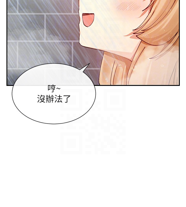67P - 女神都在看这些?