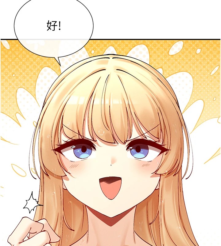 73P - 女神都在看这些?