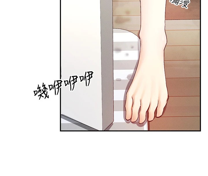 76P - 女神都在看这些?
