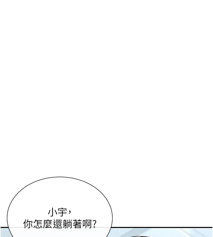 77P - 女神都在看这些?