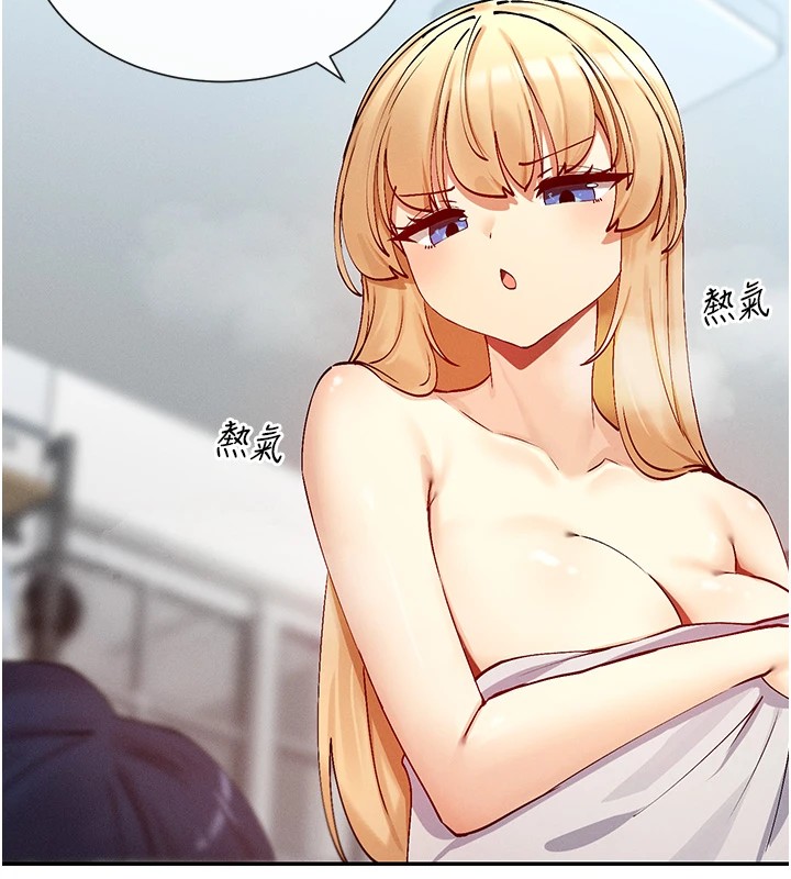 78P - 女神都在看这些?
