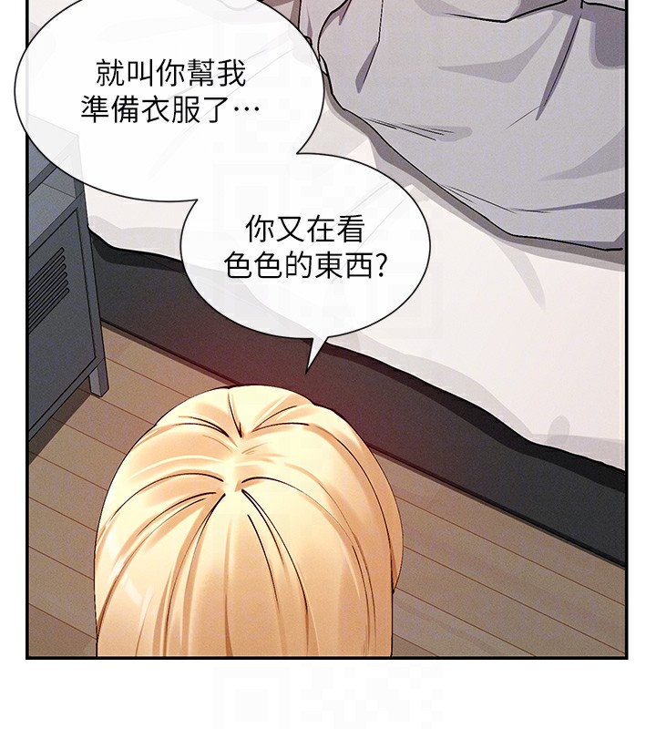 81P - 女神都在看这些?