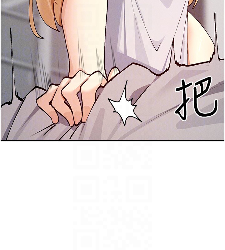 87P - 女神都在看这些?