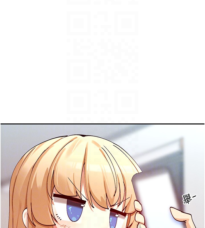 88P - 女神都在看这些?