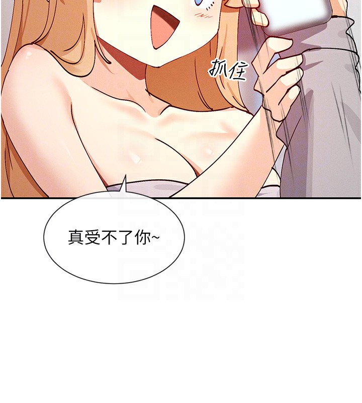 89P - 女神都在看这些?