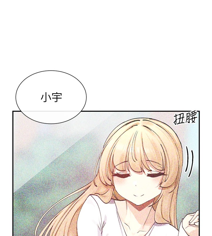 93P - 女神都在看这些?