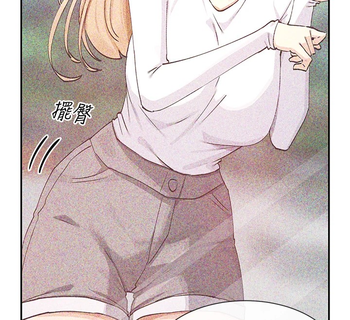 94P - 女神都在看这些?