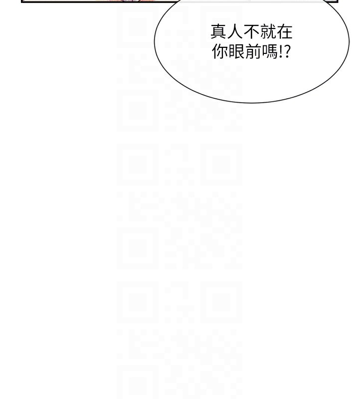 95P - 女神都在看这些?