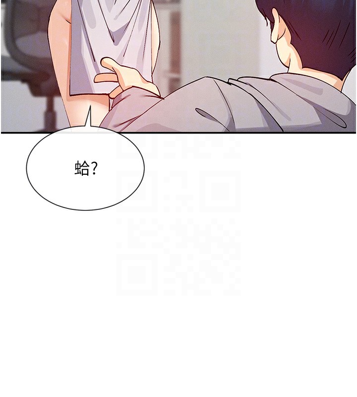 97P - 女神都在看这些?