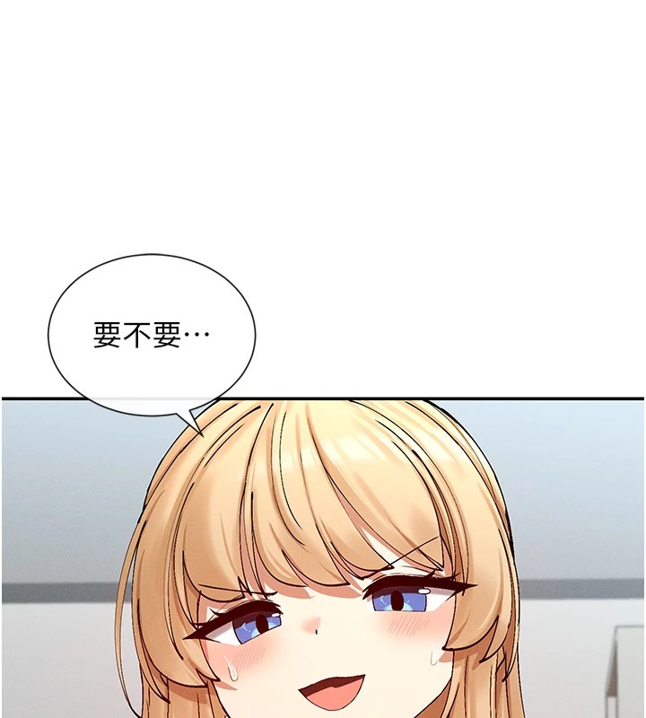 99P - 女神都在看这些?