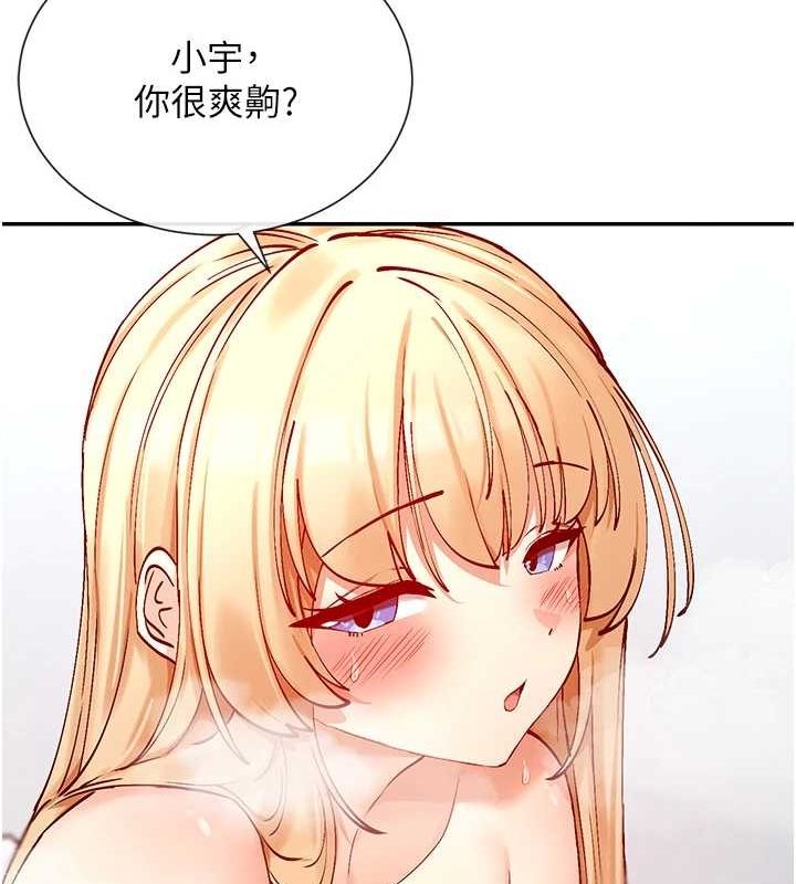 110P - 女神都在看这些?