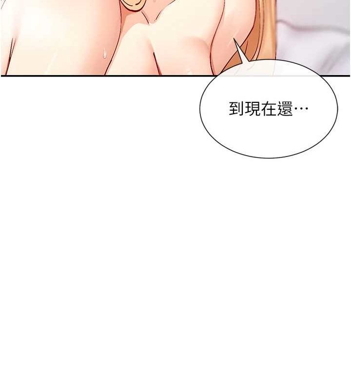 111P - 女神都在看这些?