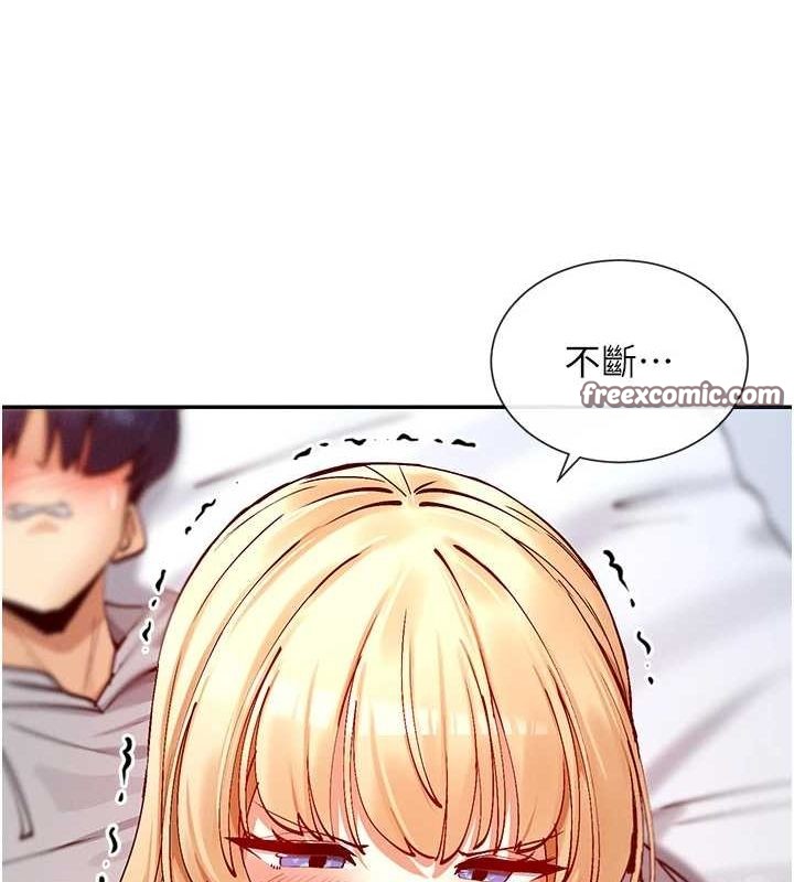 112P - 女神都在看这些?