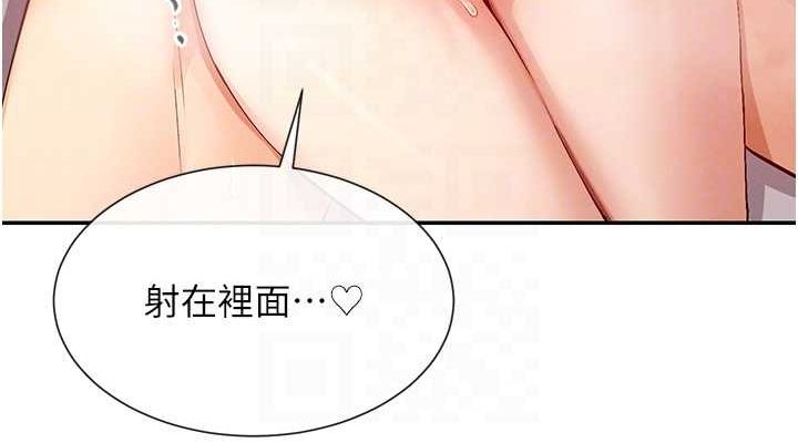 114P - 女神都在看这些?