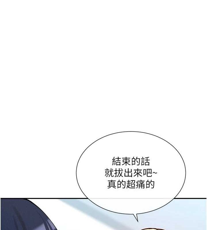 117P - 女神都在看这些?