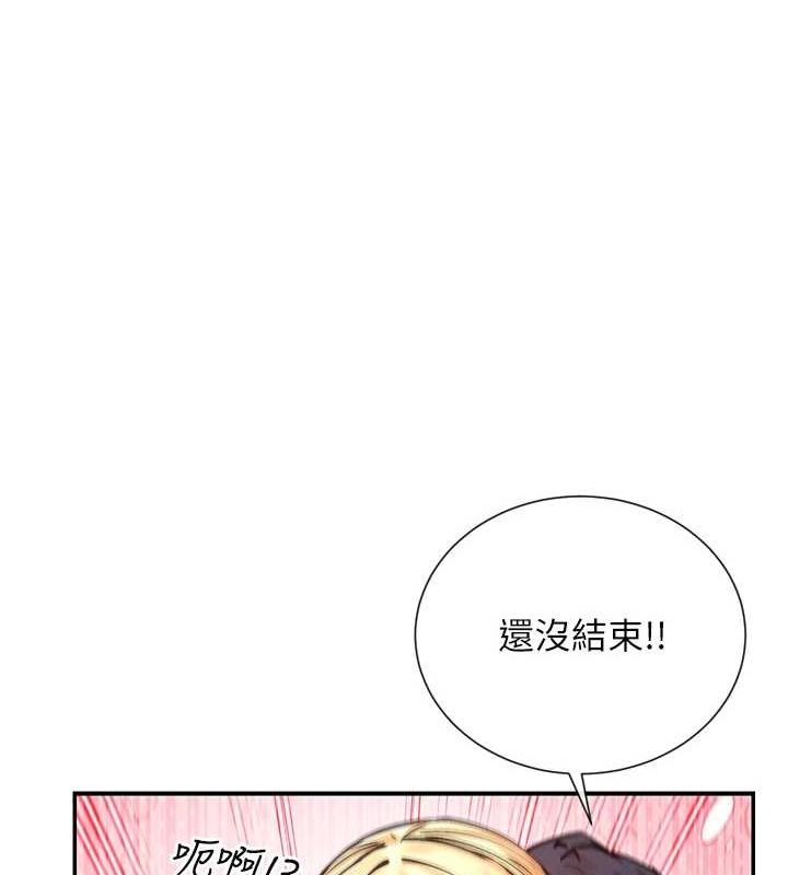 119P - 女神都在看这些?