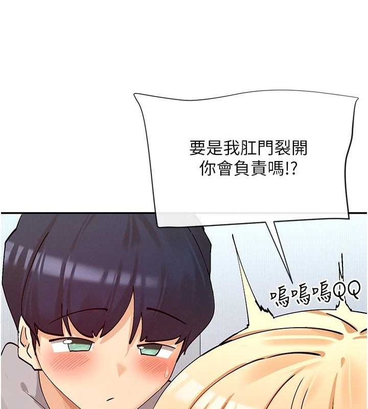 125P - 女神都在看这些?