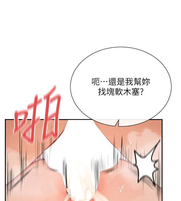 127P - 女神都在看这些?
