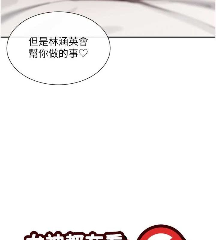 12P - 女神都在看这些?