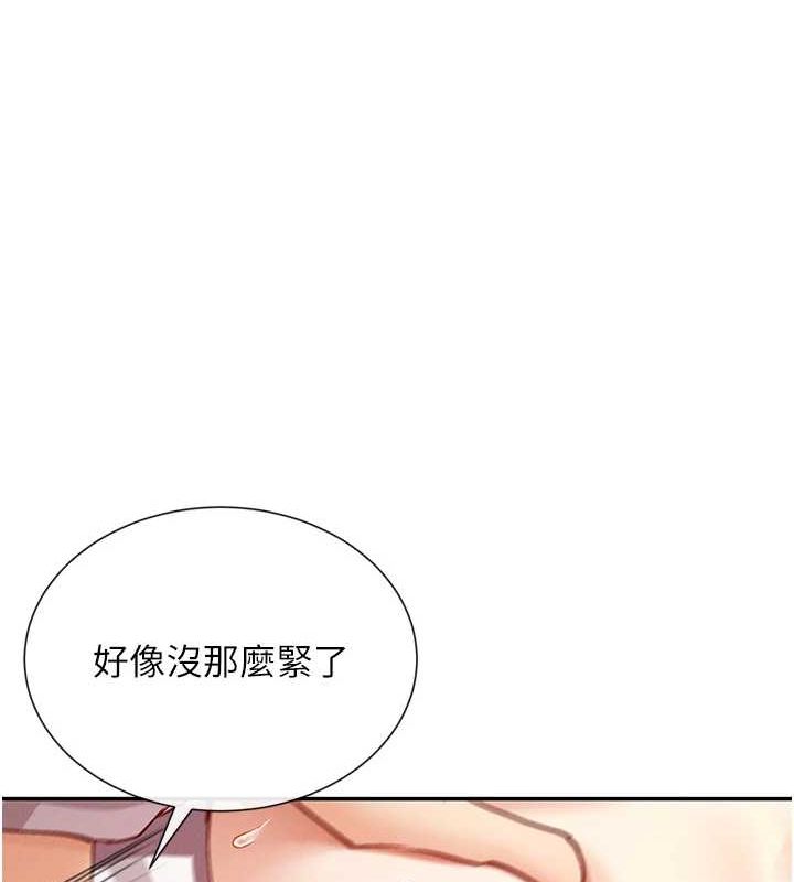 134P - 女神都在看这些?