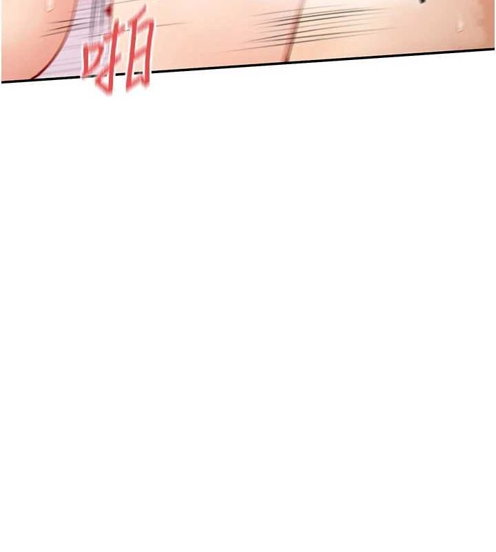 141P - 女神都在看这些?