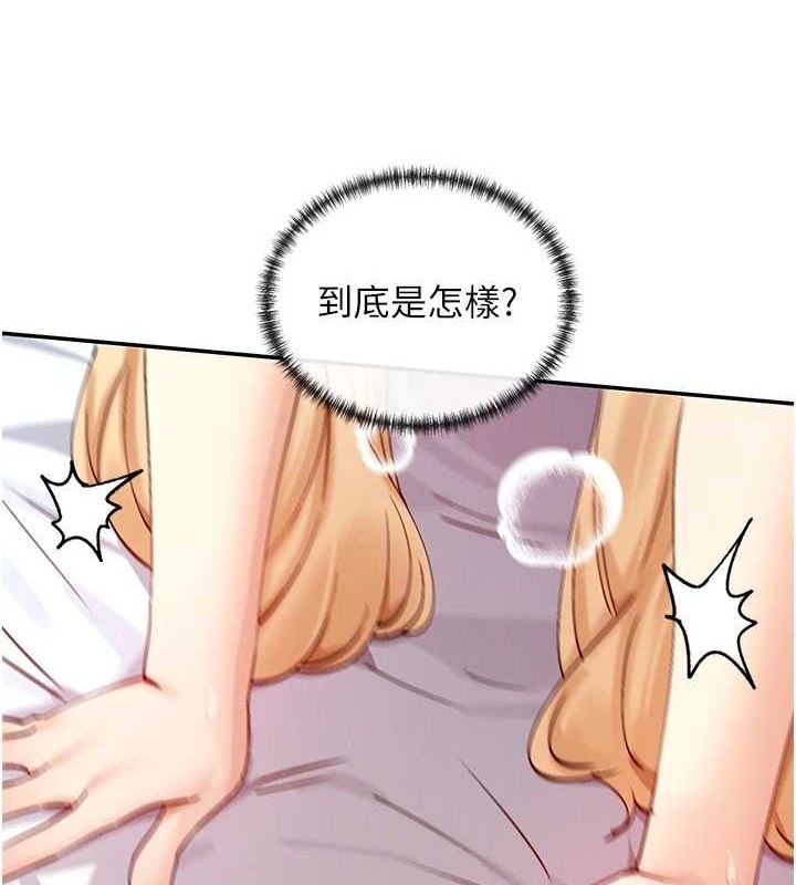 142P - 女神都在看这些?