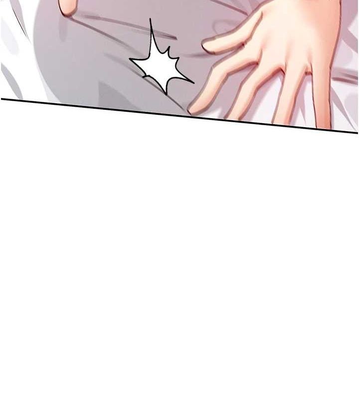 143P - 女神都在看这些?