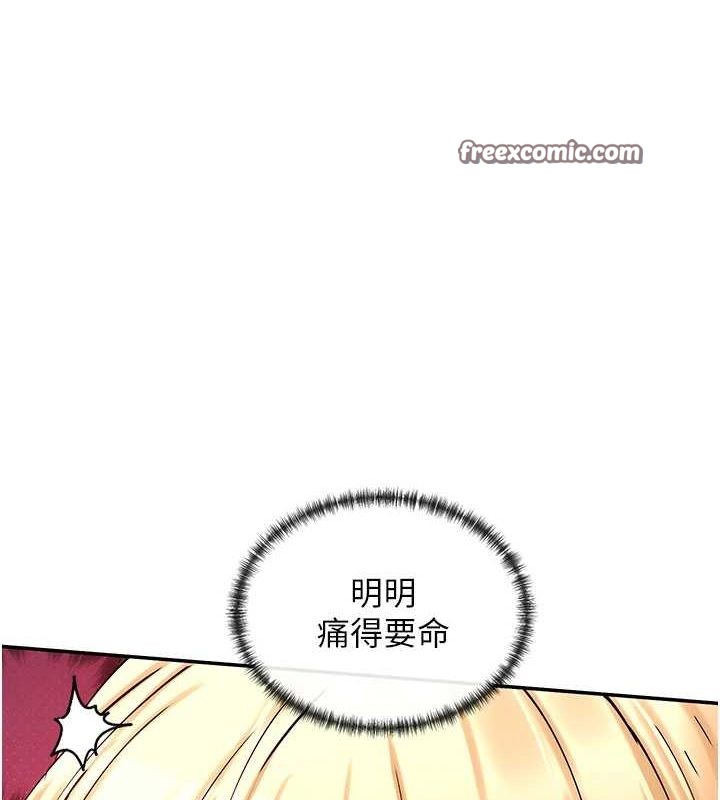144P - 女神都在看这些?
