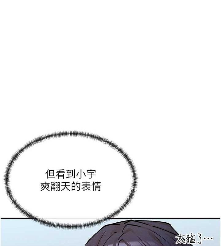 151P - 女神都在看这些?