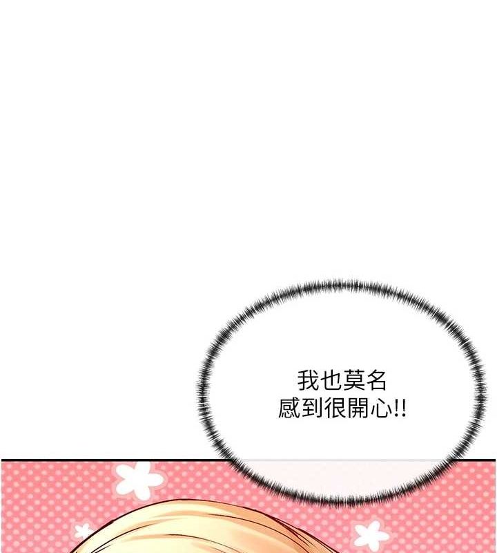 154P - 女神都在看这些?