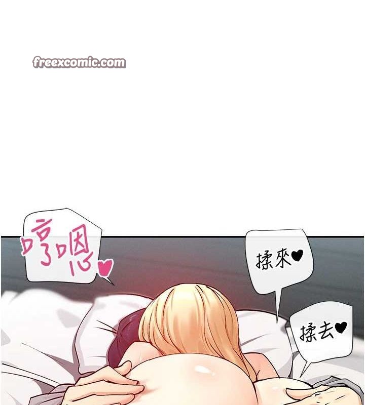 16P - 女神都在看这些?