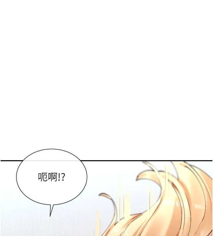 1P - 女神都在看这些?