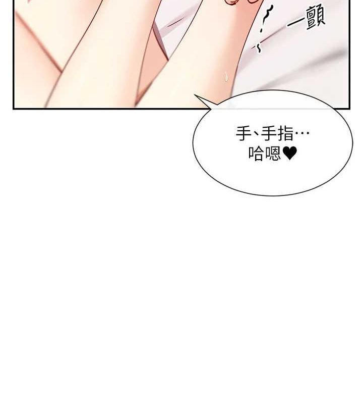 24P - 女神都在看这些?