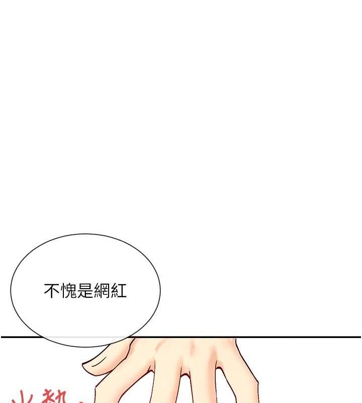 28P - 女神都在看这些?
