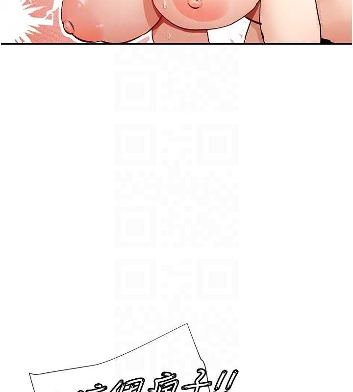 33P - 女神都在看这些?