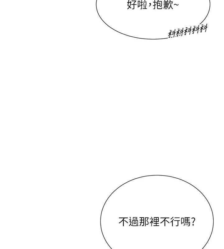 35P - 女神都在看这些?